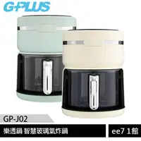 在飛比找蝦皮商城優惠-GPLUS GP-J02 智慧玻璃氣炸鍋(樂透鍋) [ee7