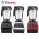 Vitamix 美國家電 探索者調理機 E320