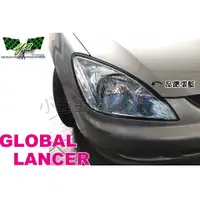 在飛比找蝦皮購物優惠-小亞車燈＊新 GLOBAL LANCER VIRAGE 03