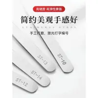 在飛比找ETMall東森購物網優惠-不銹鋼鑷子彎頭細尖頭燕窩挑毛粉刺夾防靜電小夾子維修工具套裝