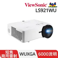 在飛比找Yahoo奇摩購物中心優惠-ViewSonic LS921WU WUXGA 短焦雷射投影