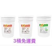 在飛比找蝦皮購物優惠-【毛寶S】酵素香氛洗衣精20kg x1+ 溫暖日光柔軟精20