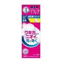 在飛比找蝦皮購物優惠-<日本直送>曼秀雷敦Reflare止汗滾珠瓶30ml 夏天必