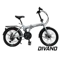 在飛比找PChome24h購物優惠-DIVANO D201 20吋21速轉把摺疊車-白 灰銀 蒂