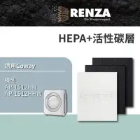 在飛比找momo購物網優惠-【RENZA】適用Coway AP-1512HH AP-15