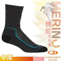 在飛比找momo購物網優惠-【Icebreaker】女 美麗諾羊毛 Merino Hik