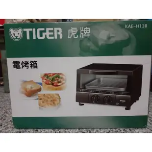 TIGER虎牌 8.25公升五段式電烤箱 KAE-H13R-全新
