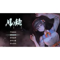 在飛比找蝦皮購物優惠-月之鏡+月之鏡：欲望之館 本傳+外傳 中文版