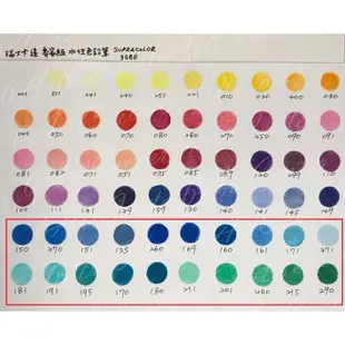 /卡達水性色鉛筆 專家級 No.3888 單支 手工塗製色卡2 (41-80色) （6號滿200才出貨，不含運費。)