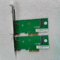 在飛比找Yahoo!奇摩拍賣優惠-聯想 PCI-E NVME M.2固態硬碟轉接卡高矮擋板