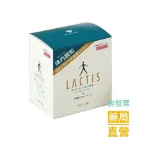 在飛比找蝦皮購物優惠-洛特日本 LACTIS 乳酸菌生成萃取液 (10ml / 支