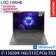 Lenovo LOQ 82XV004PTW(i7-13620H/16G/512G SSD/RTX4060 6G/15.6吋/W11)