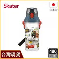 在飛比找蝦皮購物優惠-Skater 日本製水壺 480ml 直飲透明水壺｜閃電麥坤