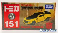 在飛比找露天拍賣優惠-★維斯玩具★ TOMICA 多美 小汽車 DREAM 變形金