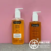 在飛比找蝦皮購物優惠-露得清 Neutrogena 嬌生 深層毛孔潔淨露 200m