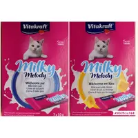 在飛比找蝦皮購物優惠-德國 Vitakraft 貓咪鮮奶霜樂 一盒7入 貓點心 貓