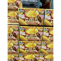 在飛比找蝦皮購物優惠-［Costco 好市多代購］Vono培根玉米濃湯