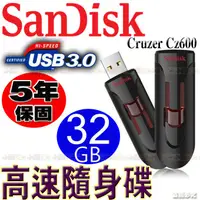 在飛比找蝦皮購物優惠-出清大降價 SanDisk Cruzer CZ CZ600 