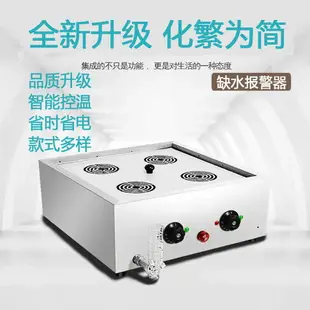 蒸包子機商用蒸包爐商用小型蒸包機沙縣餃子包子電蒸爐小籠包蒸鍋