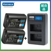 在飛比找momo購物網優惠-【Kamera 佳美能】鋰電液晶充電組 for Sony N