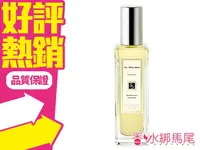 在飛比找樂天市場購物網優惠-Jo Malone Grapefruit 葡萄柚 30ML◐