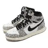 在飛比找遠傳friDay購物優惠-Nike Air Jordan 1 Retro High O