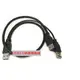 台南 帶輔助供電USB3.0公對公傳輸線//行動硬碟線/大電流公對公資料線/usb3.0三公頭硬碟傳輸線