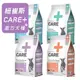 Nutrience 紐崔斯【CARE+無穀處方犬糧】機能飼料 皮膚及腸胃/口腔/體重/情緒 處方飼料 狗飼料