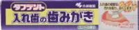 在飛比找DOKODEMO日本網路購物商城優惠-[DOKODEMO] 小林製藥 Tafudento假牙的牙膏