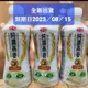 好買贊 現貨 愛之味純濃燕麥限量290ml 限量 天然原味 1箱24瓶