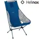 Helinox Chair Two 高背戶外椅/輕量摺疊椅/DAC露營椅 草履蟲-藍 Paisley Blue 12889