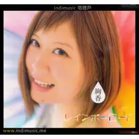 在飛比找蝦皮購物優惠-/個體戶唱片行/  絢香 (J-Pop) 日本流行女歌手