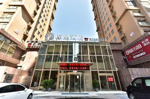 慈溪橡果酒店Ningbo acorn hotel