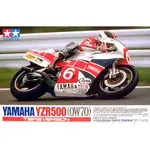 【龍門】TAMIYA 1/12 YAMAHA YZR500 (OW70) NO.14075