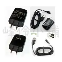 在飛比找蝦皮購物優惠-【全新2代 買5送1】HTC 傳輸線 QC 2.0 micr