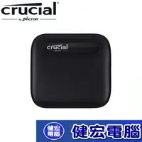 在飛比找蝦皮商城優惠-美光 Micron Crucial X6 500GB 500