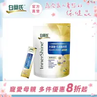 在飛比找蝦皮商城優惠-【白蘭氏官方】木寡醣+乳酸菌粉狀優敏30入(效期2024/0