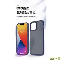 在飛比找Yahoo!奇摩拍賣優惠-Benks/邦克仕 防摔膚感殼 適用蘋果iPhone 13 