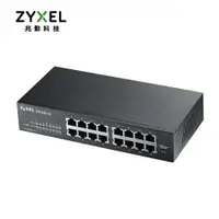 在飛比找欣亞購物優惠-[欣亞] ZyXEL GS1100-16 V3 Switch