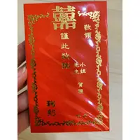 在飛比找蝦皮購物優惠-禮金謝卡/結婚謝卡/結婚用品