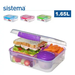 【sistema】紐西蘭進口to go系列長形保鮮盒附優格罐/三明治盒-1.65L(顏色隨機)