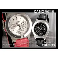 在飛比找PChome商店街優惠-CASIO 時計屋 卡西歐手錶 LTP-2083L-1A /