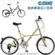 ◎微笑單車◎ AiBIKE 雅典娜潮流 451 20吋- SHIMANO 21速 自行車/小徑車 A-D021