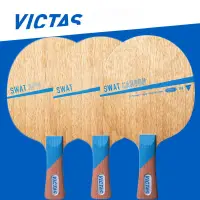 在飛比找樂天市場購物網優惠-VICTAS SWAT純木5PW碳素Carbon乒乓球拍底板