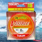 星期二釣具《SUNLINE》スペシャル ビジブルトマトVISIBLE TOMATO 150M 磯釣母線 (橘紅)