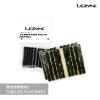 在飛比找蝦皮商城優惠-【LEZYNE】無內胎補胎條 TUBELESS PLUG R