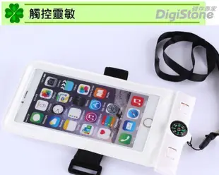 [出賣光碟] Digistone 手機防水袋 iPhone 指南針款 適用6吋以下手機