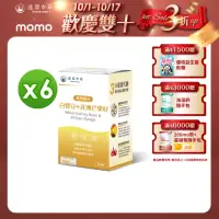 在飛比找momo購物網優惠-【達摩本草】美國專利白腎豆+非洲芒果籽 6入組(60顆/盒）