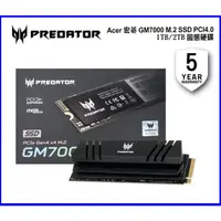 在飛比找蝦皮購物優惠-PS5 主機 Acer Predator GM7000 1T