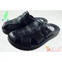 在飛比找Yahoo!奇摩拍賣優惠-HH - 0168 冠銘 男性拖鞋 包頭拖鞋 塑膠防水拖鞋